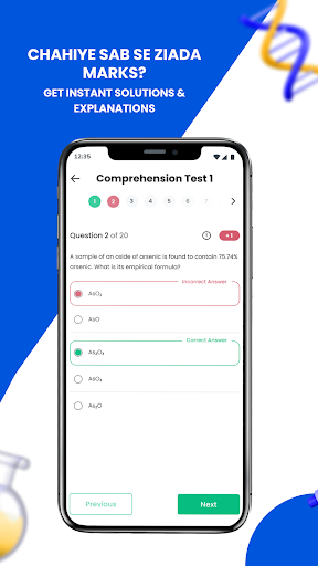 Akademi - ECAT, BCAT, SAT Prep Screen 3