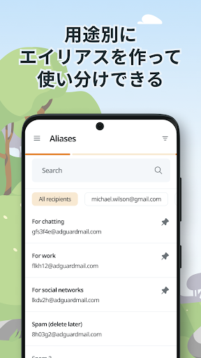 アプリのプレビュー