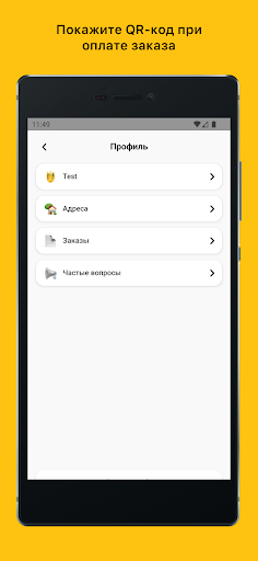 Райдан Screen 2