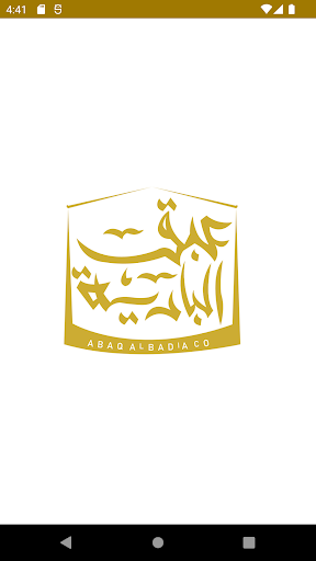 Android application ABAQ ALBADIA screenshort