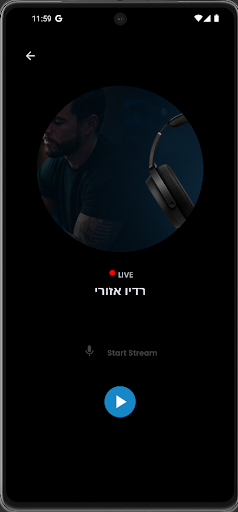 רדיו אזורי Screen 2
