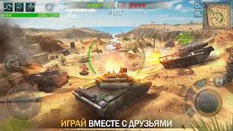 Game screenshot Tank Force：Игры про танки PVP mod apk