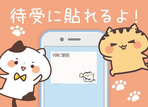 可愛いメモ帳アプリ 猫キャラクター達 By Yk Systems Google Play 日本 Searchman アプリマーケットデータ