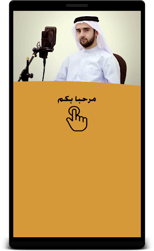 Mevlan Kurtishi - Holy Quran