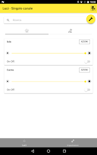 Визуализация на приложението