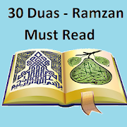 30 Ramzan Duas - Ramadan ( رمضان ) Daily Dua