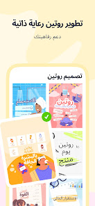 صورة لقطة الشاشة