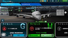 Airline Commander:  フライトゲームのおすすめ画像4
