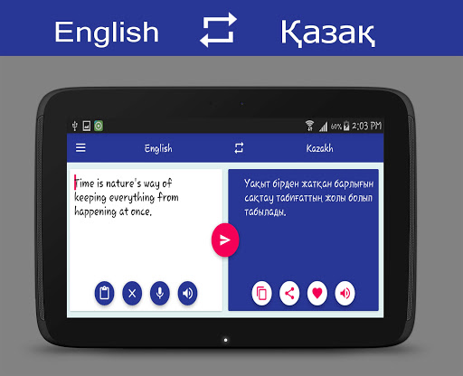 English - Kazakh Translator