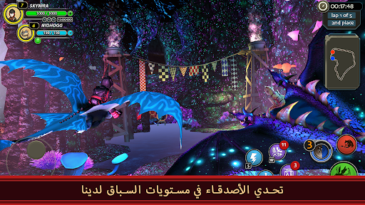 لعبه School of Dragons apk مهكر2