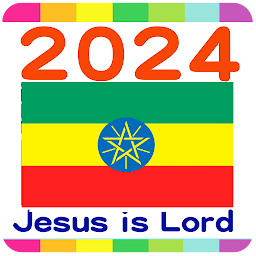 Icon image 2024 Ethiopia Calendar