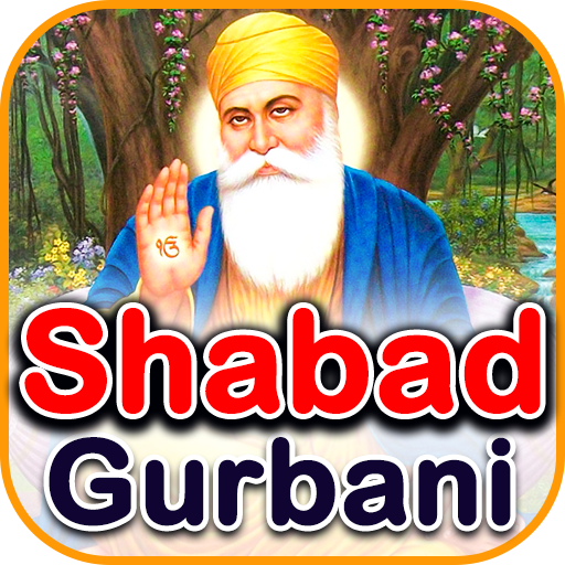 Shabad Gurbani Songs: Shabad G