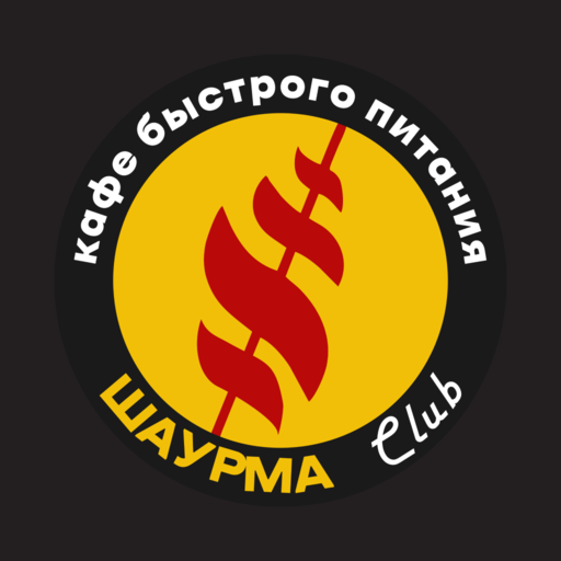 Шаурма Club63 logo