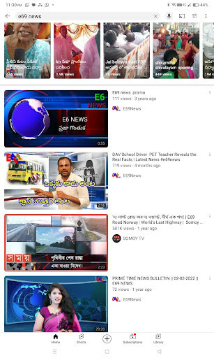 Android application e69news screenshort