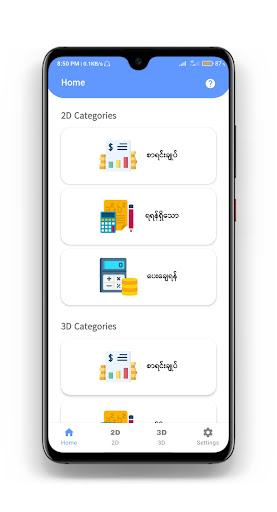 App-voorskou