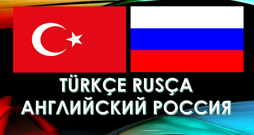 Android application RUSÇA TÜRKÇE KELİME EZBER screenshort