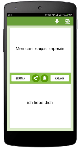 Deutsch Kasachischen Übersetze Screen 2