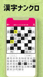 Japanese Crossword & Puzzle365