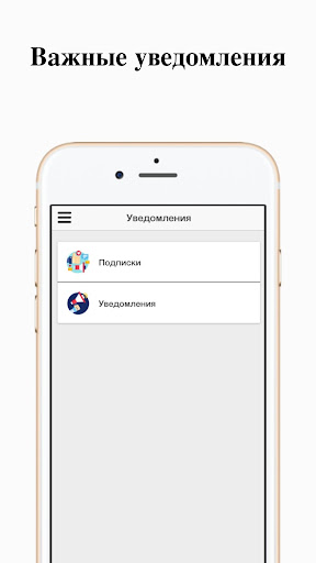 На западе Москвы - газета