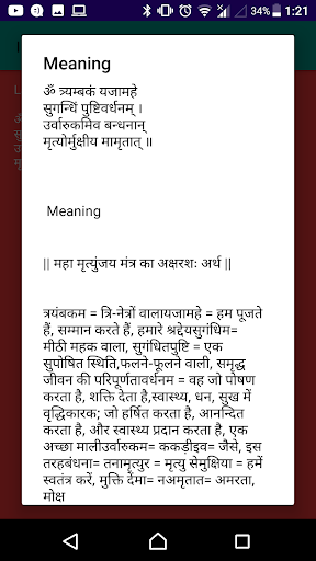 Mahadev Wallpaper App