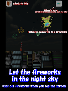 Fireworks drawing - Screenshot 2