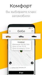 GoGo – steeper than taxi! Apk Mod Download  2022 1