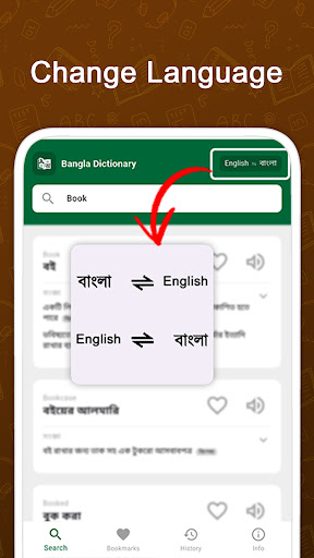 Bangla Dictionary screenshot 6