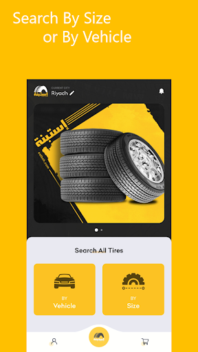 Estbnh Screenshot 2 - AppWisp.com