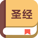 Cover Image of ダウンロード Bible  APK