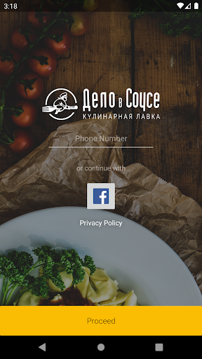 Дело в соусе Screen 3