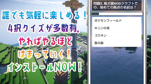 Download クイズ For ゴラクバ ゲーム実況者グループ アプリ Free For Android クイズ For ゴラクバ ゲーム実況者グループ アプリ Apk Download Steprimo Com