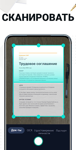 Предварительный просмотр приложения