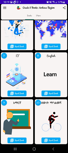 Grade 8 Books : Amhara Region Screen 2