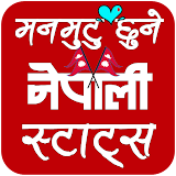 Nepali status 2021 Offline icon