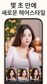 스크린샷 이미지