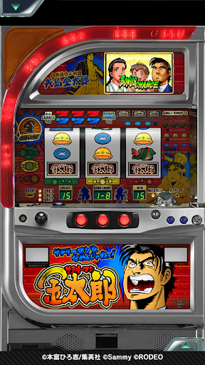 [777Real]サラリーマン金太郎 Screen 3