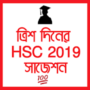 Top 40 Education Apps Like ৩০ দিনের HSC ২০১৯ (Hsc Short Suggestion 2019) - Best Alternatives