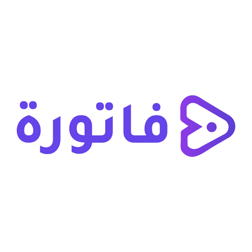 فاتورة logo