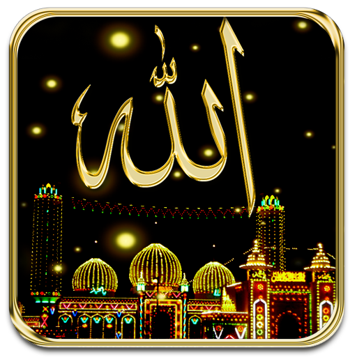Allah Live Wallpaper logo