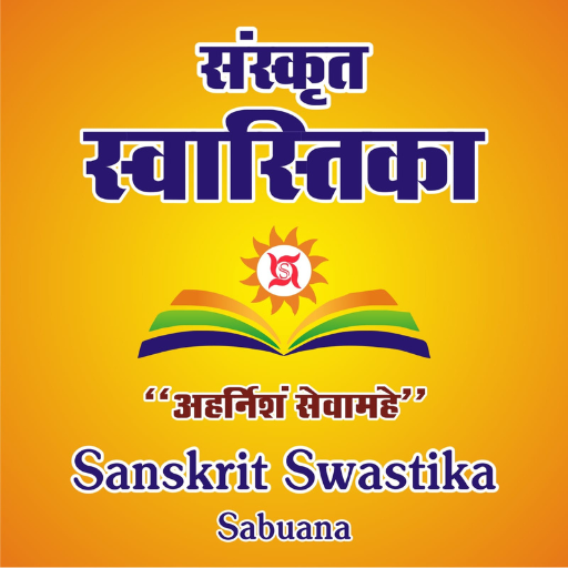SANSKRIT SWASTIKA logo
