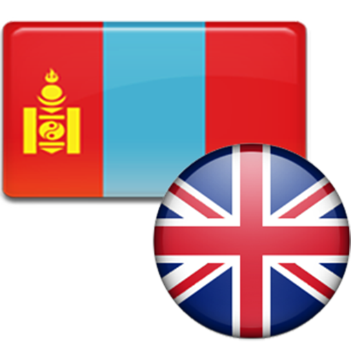 Arman Dictionary logo