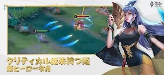 Game screenshot アリーナ・オブ・ヴァラー mod apk