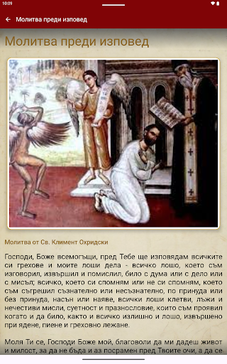 Screenshot 22