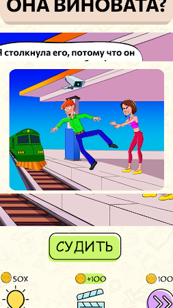 Game screenshot Будь судьей: игра для ума apk download