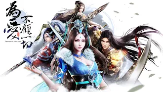 Game screenshot 一劍傾城 mod apk