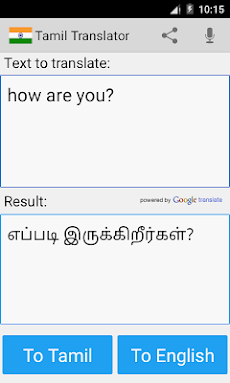Tamil English Translator Proのおすすめ画像1