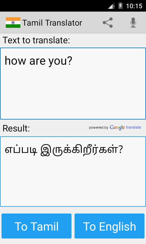 Tamil English Translator Proのおすすめ画像1