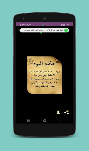 اقتباسات رومانسية و غرام