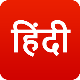 Icon image Hindi News
