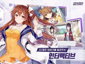 걸카페건